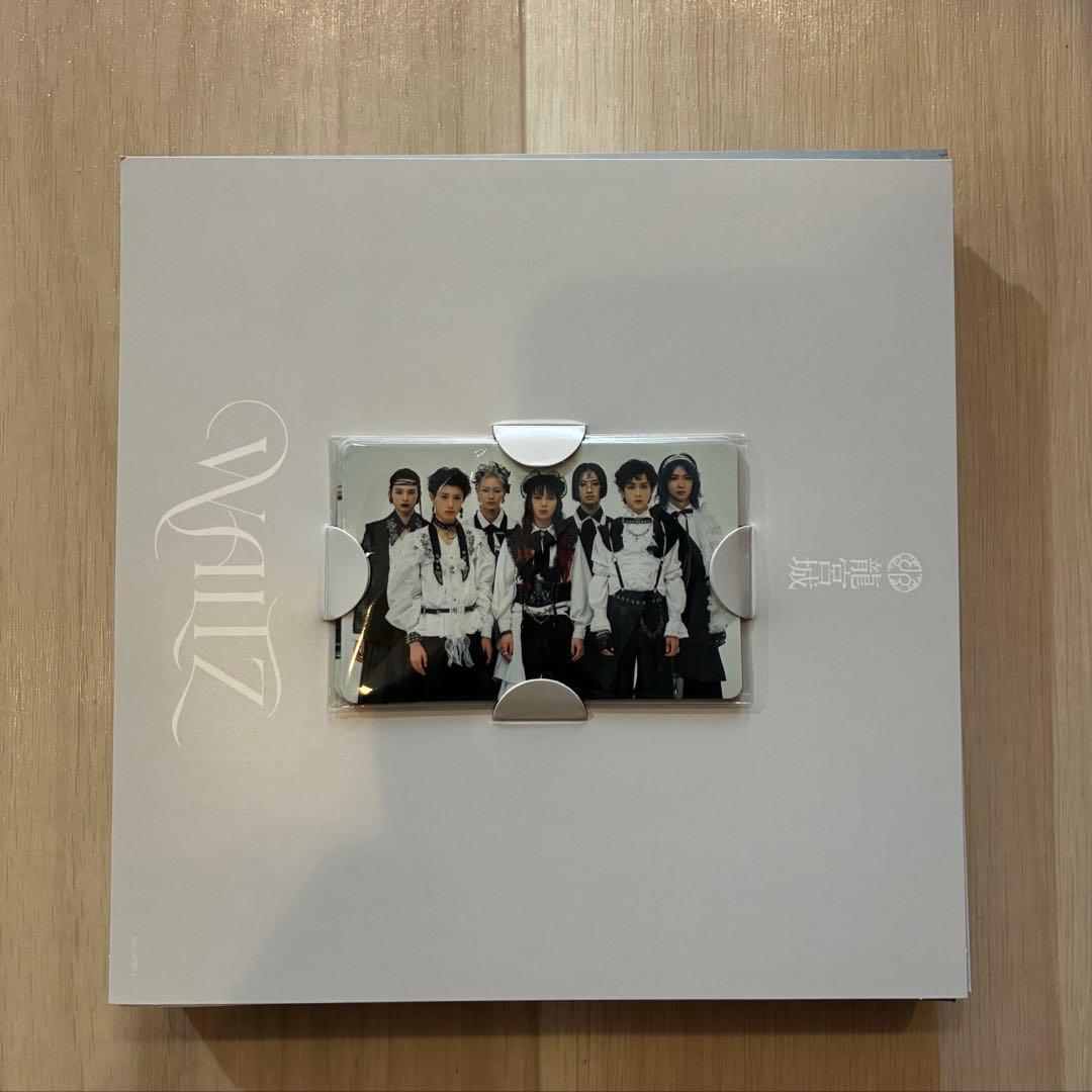 龍宮城 waltz 白盤 欠品なし