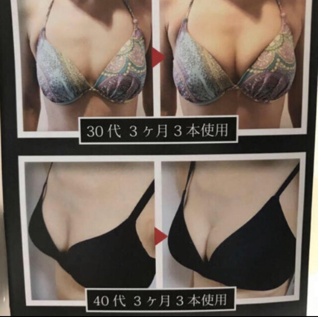 バストクリーム　ヴィクトリアバスト＆ヒップクリーム　新品未使用