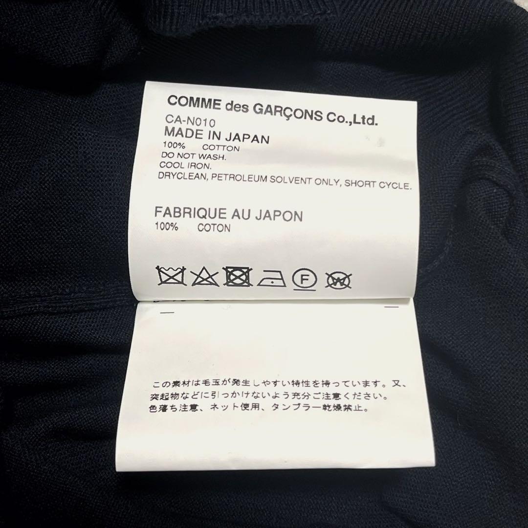 美品 COMME des GARCONS カーディガン タグ付 日本製