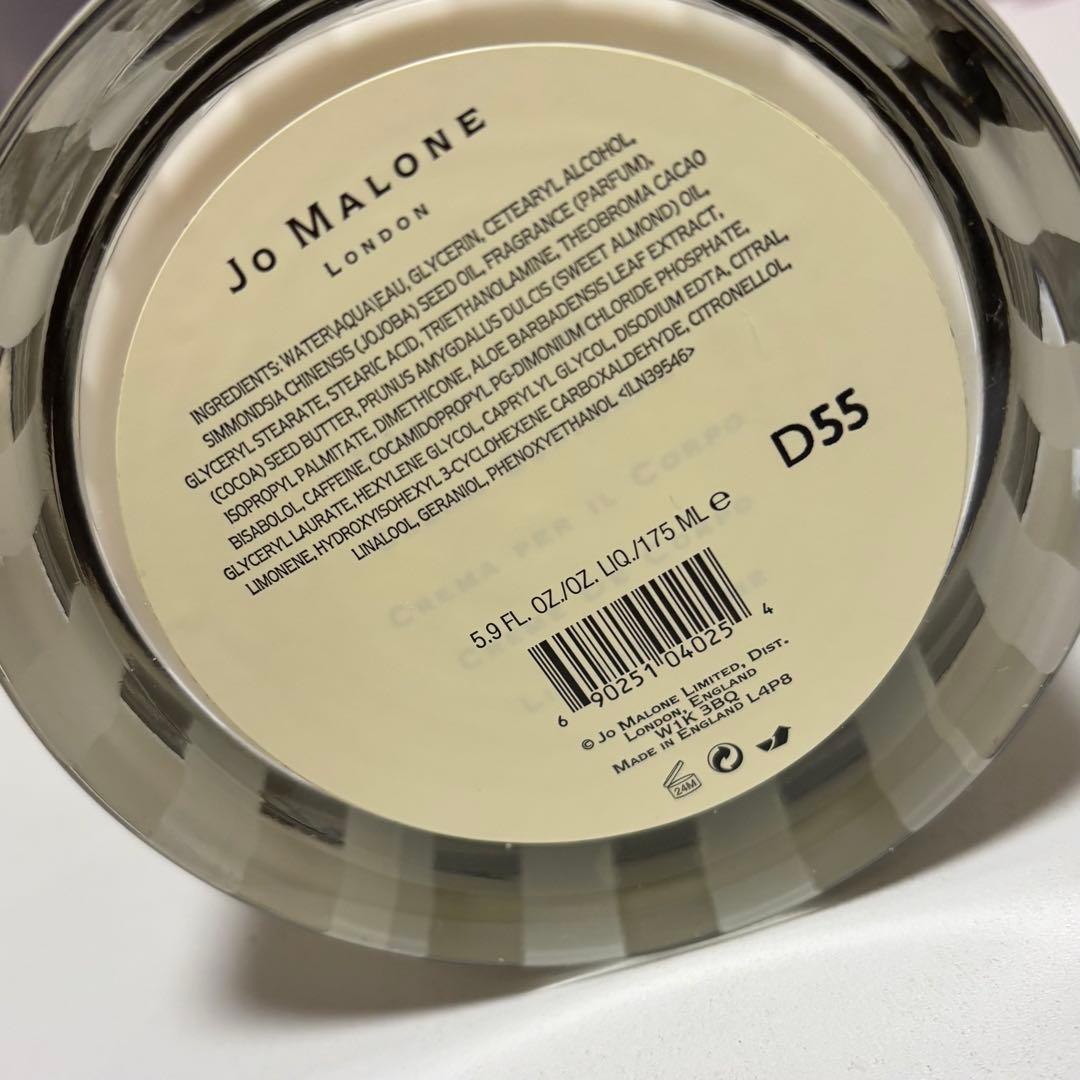Jo Malone ボディクリーム Blossom & Honey 175ml