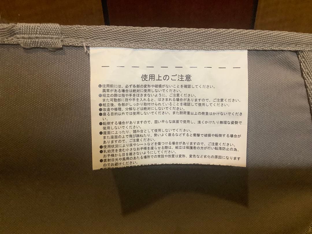 【新品】DD Junior Frontline Hammock おまけチェア付き