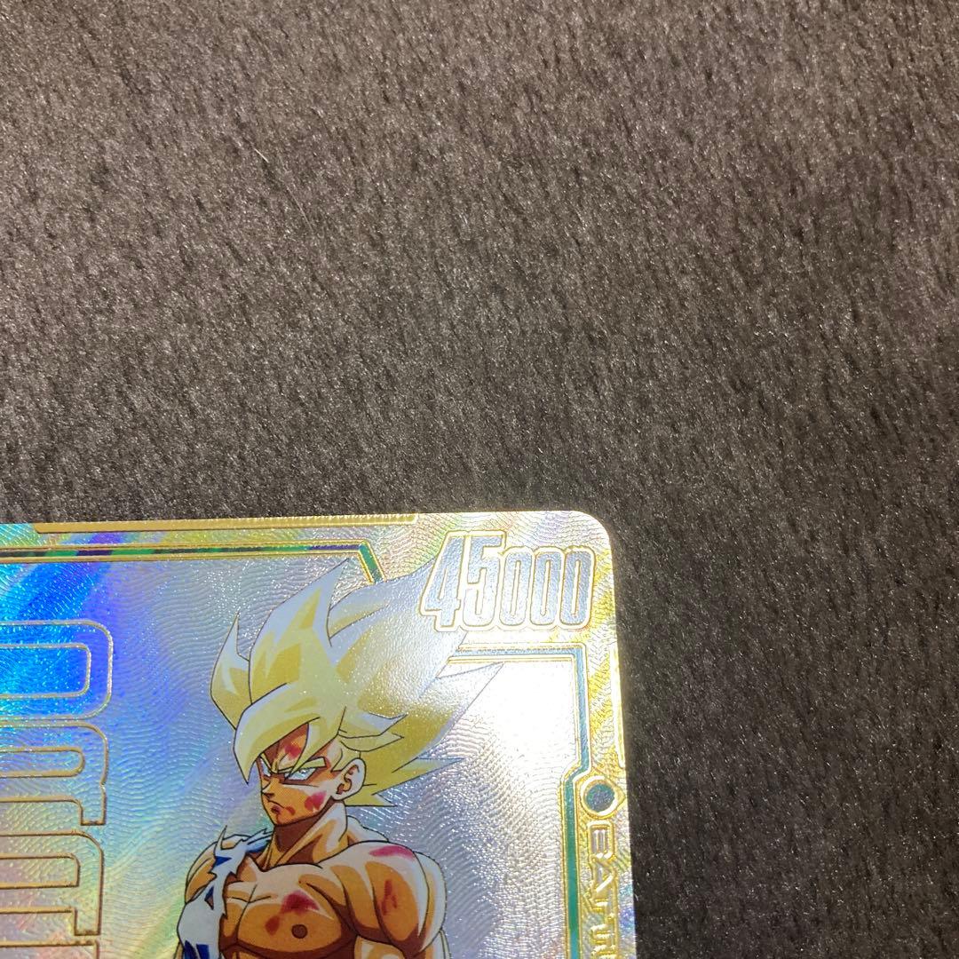 【FB05-119】ドラゴンボール 孫悟空 フュージョンワールドSCR パラレル