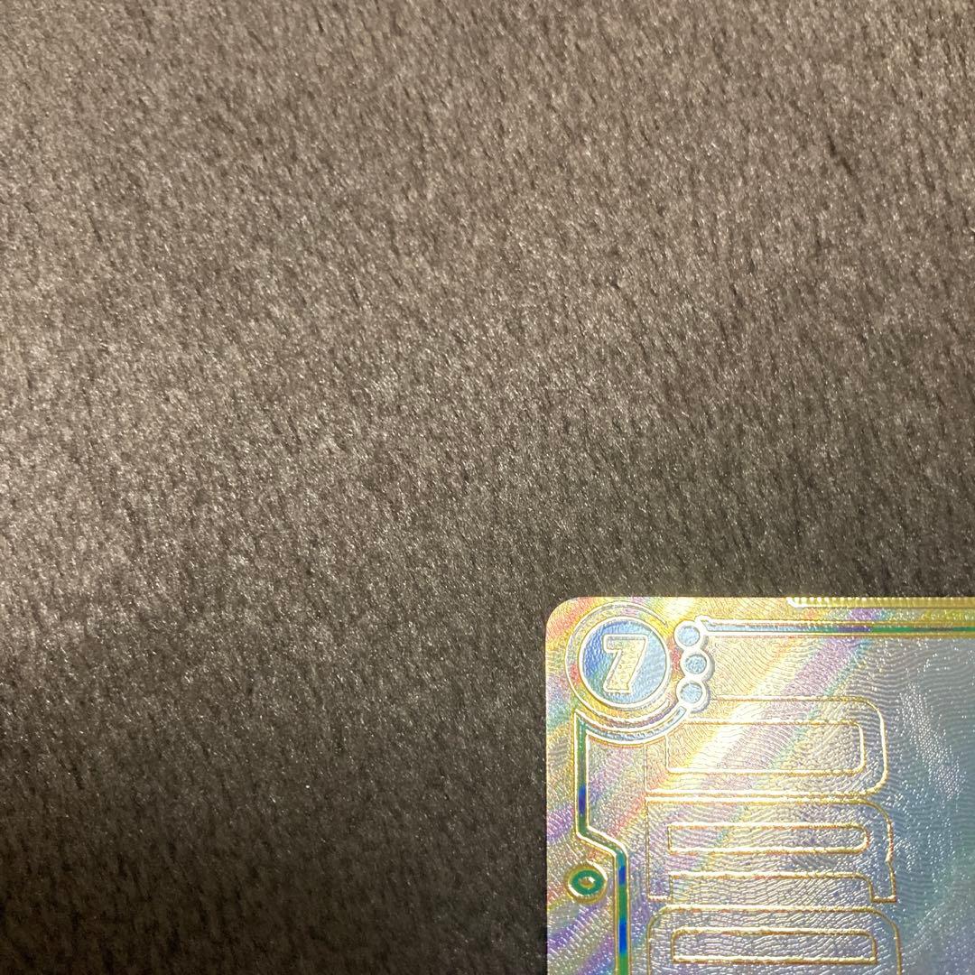 【FB05-119】ドラゴンボール 孫悟空 フュージョンワールドSCR パラレル