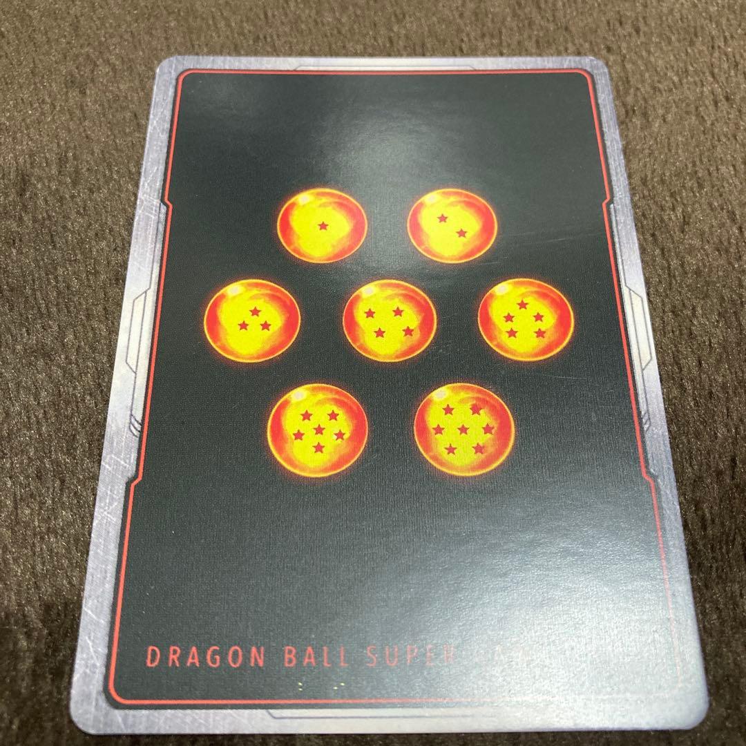 【FB05-119】ドラゴンボール 孫悟空 フュージョンワールドSCR パラレル