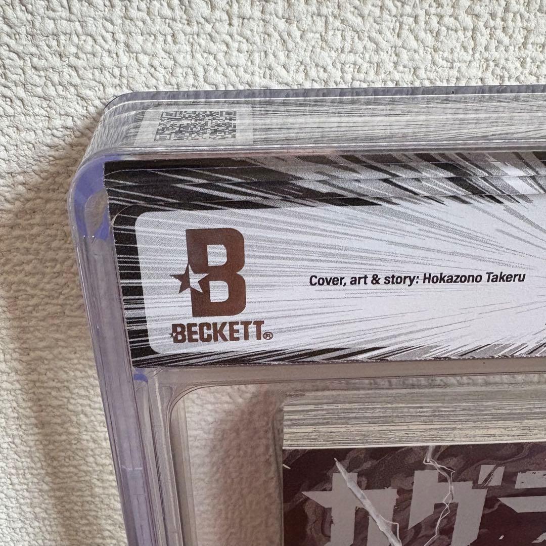 【漫画鑑定品】カグラバチ BGS9.8 初版 2巻 帯付き