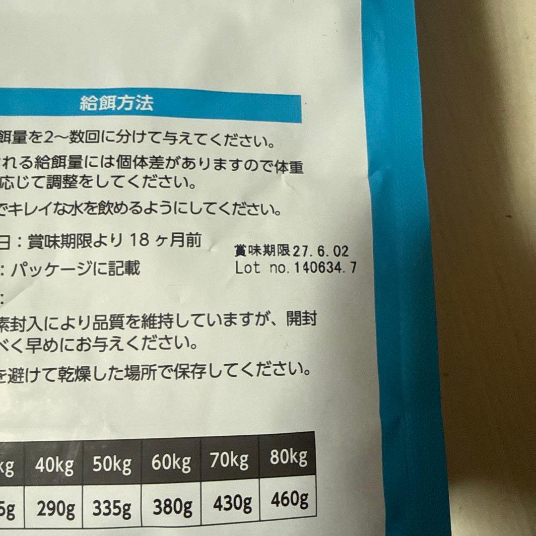 ELMO ドライフード 全犬種用 チキン 3kg ×3 800g×9