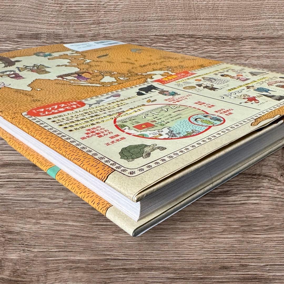 MAPS マップス 新・世界図絵《愛蔵版》