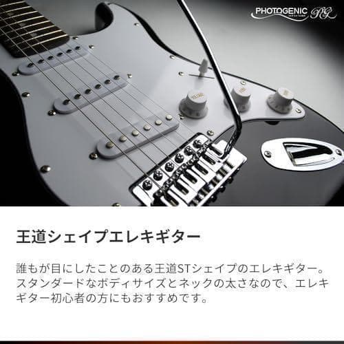 【M3087-193-148】エレキギター 初心者入門セット STタイプ