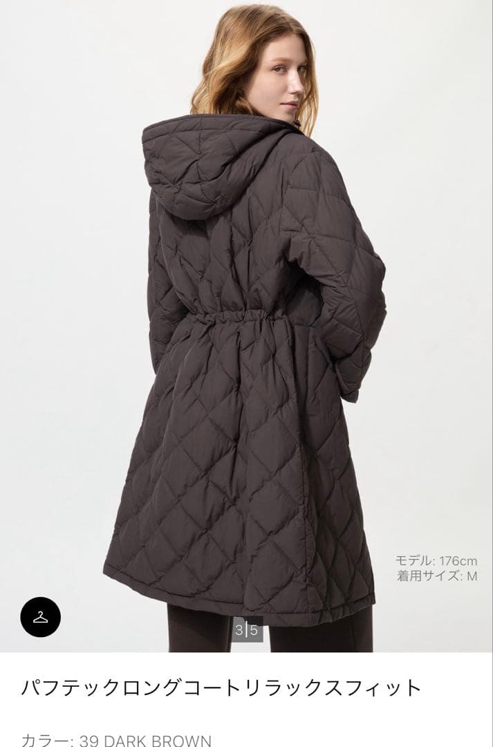 UNIQLO パフテックロングコートリラックスフィット　S ダークブラウン