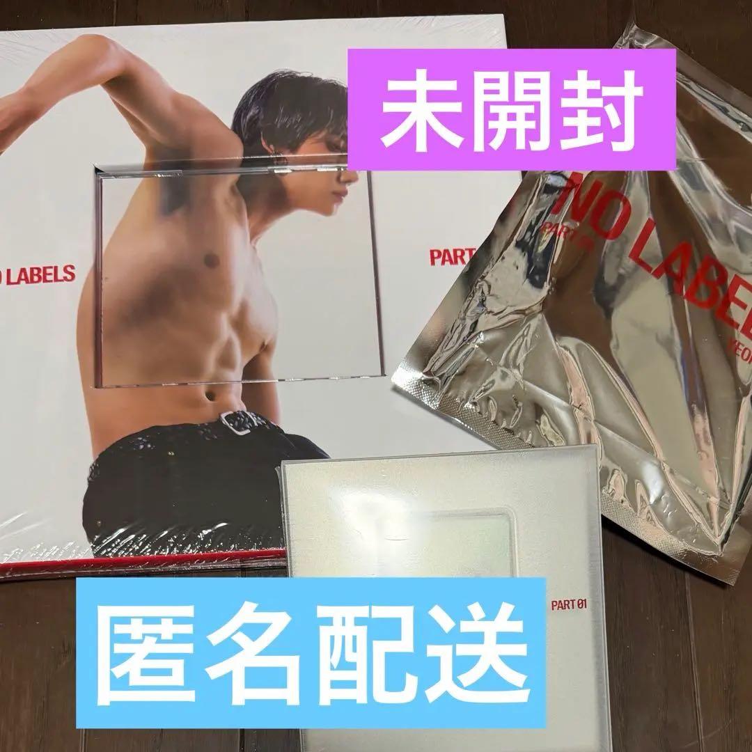 TXT ヨンジュン NO LABELS アルバム　全形態セット