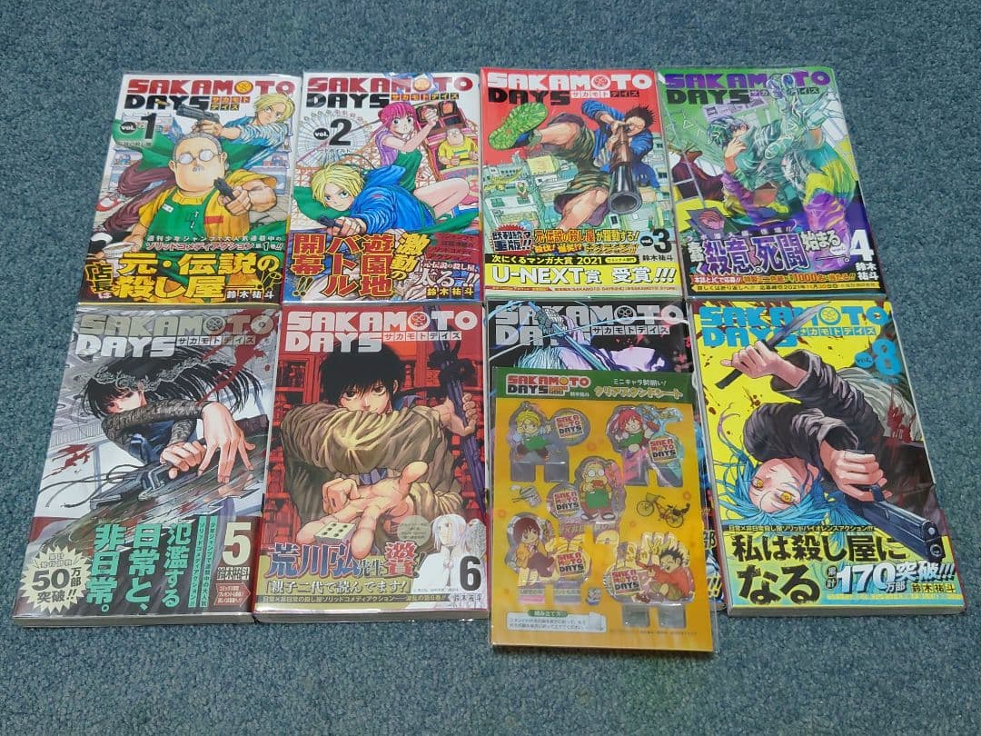 SAKAMOTO DAYS サカモトデイズ 全23巻 初版 帯付き 特典有り
