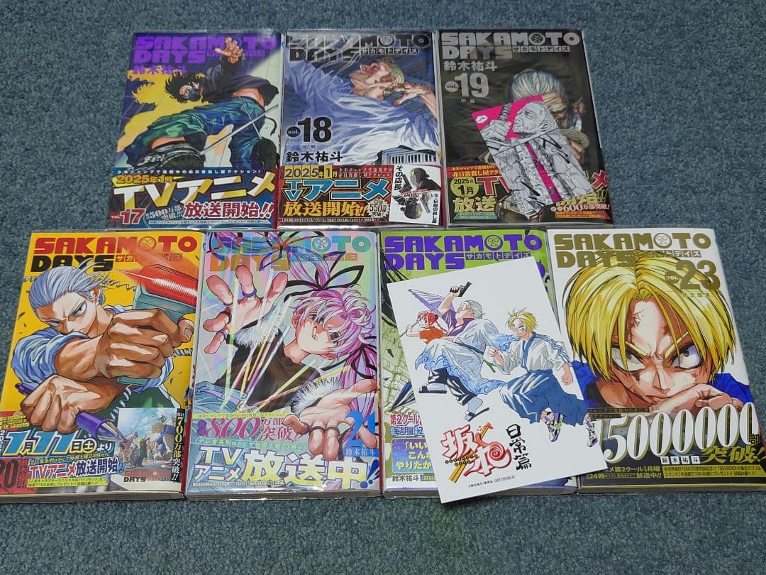SAKAMOTO DAYS サカモトデイズ 全23巻 初版 帯付き 特典有り