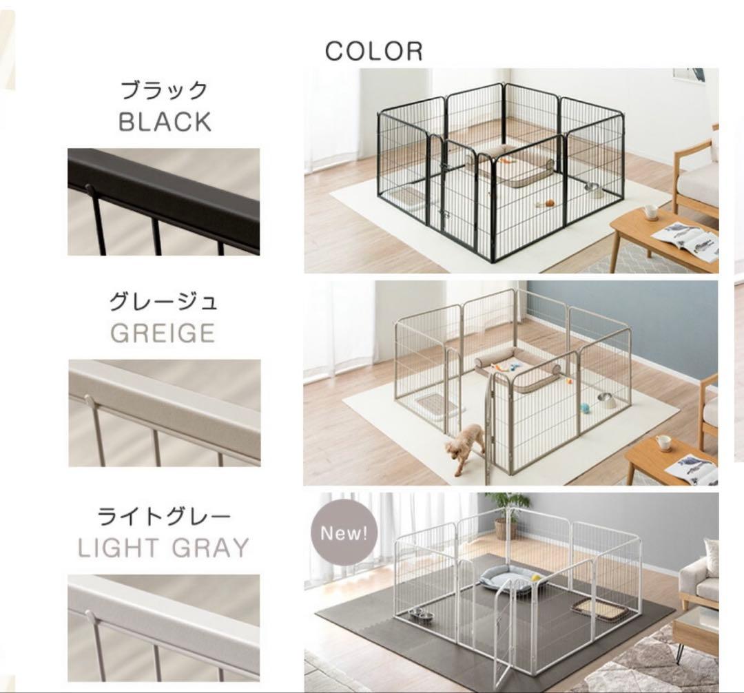 犬用ペットサークル80cm×8枚 【新品未使用！】 【最短即日発送】