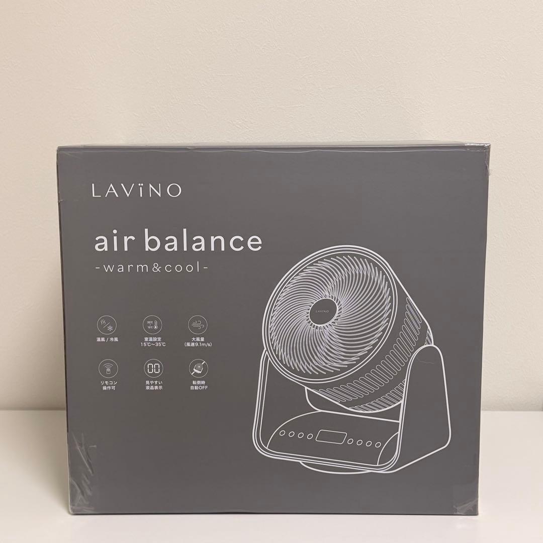 LAViNO (ラビーノ) エアーバランス 温風機能付 サーキュレーター