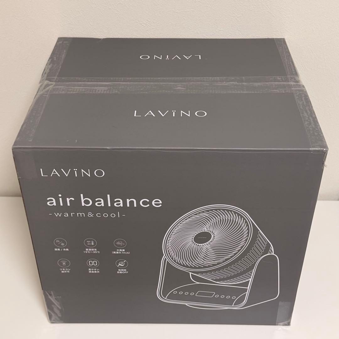 LAViNO (ラビーノ) エアーバランス 温風機能付 サーキュレーター