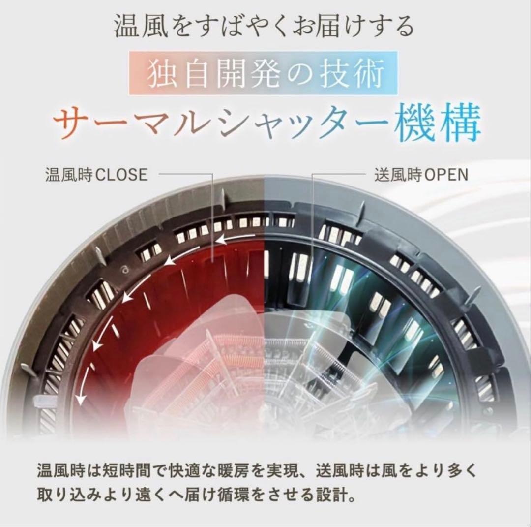 LAViNO (ラビーノ) エアーバランス 温風機能付 サーキュレーター