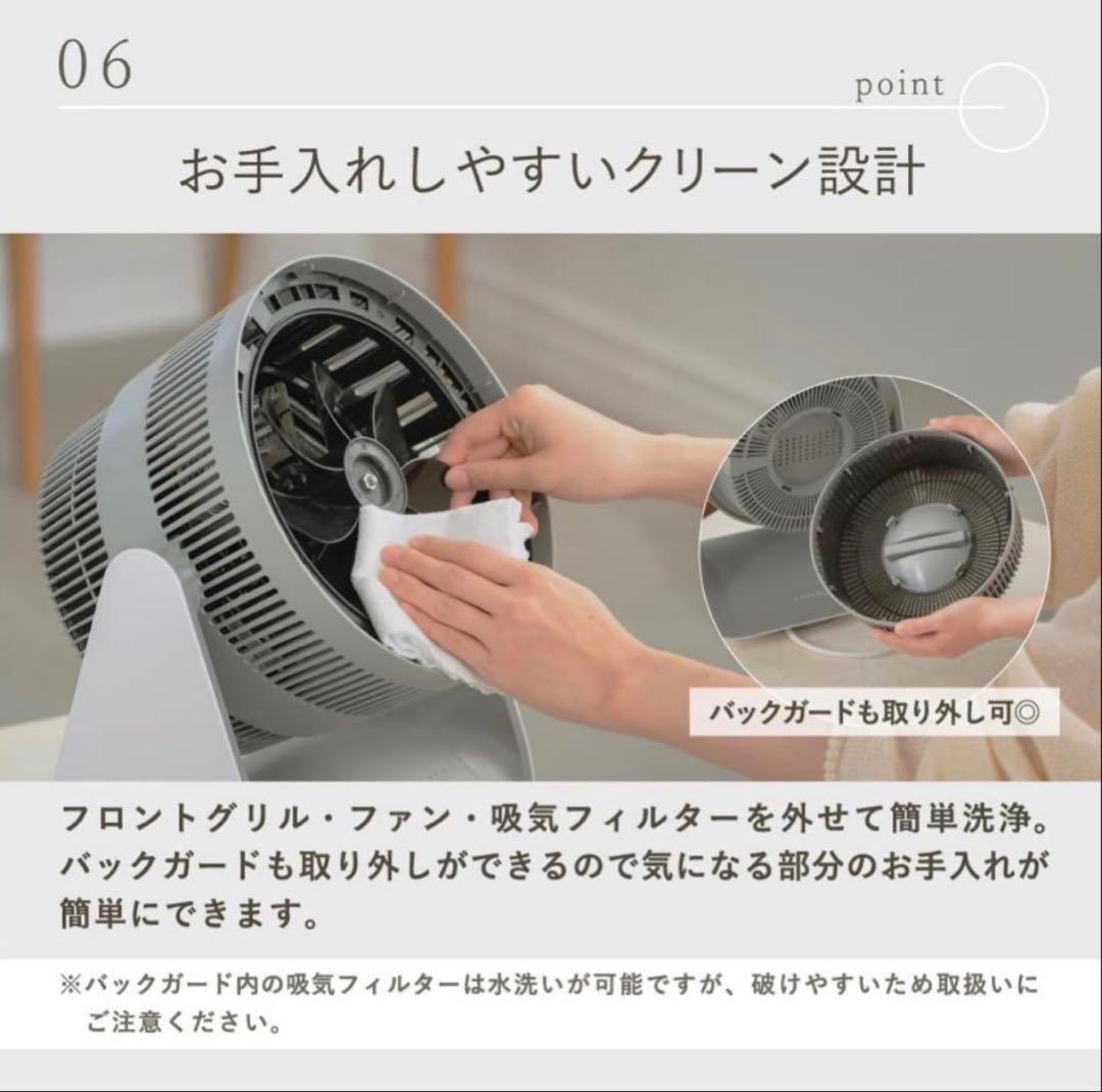 LAViNO (ラビーノ) エアーバランス 温風機能付 サーキュレーター