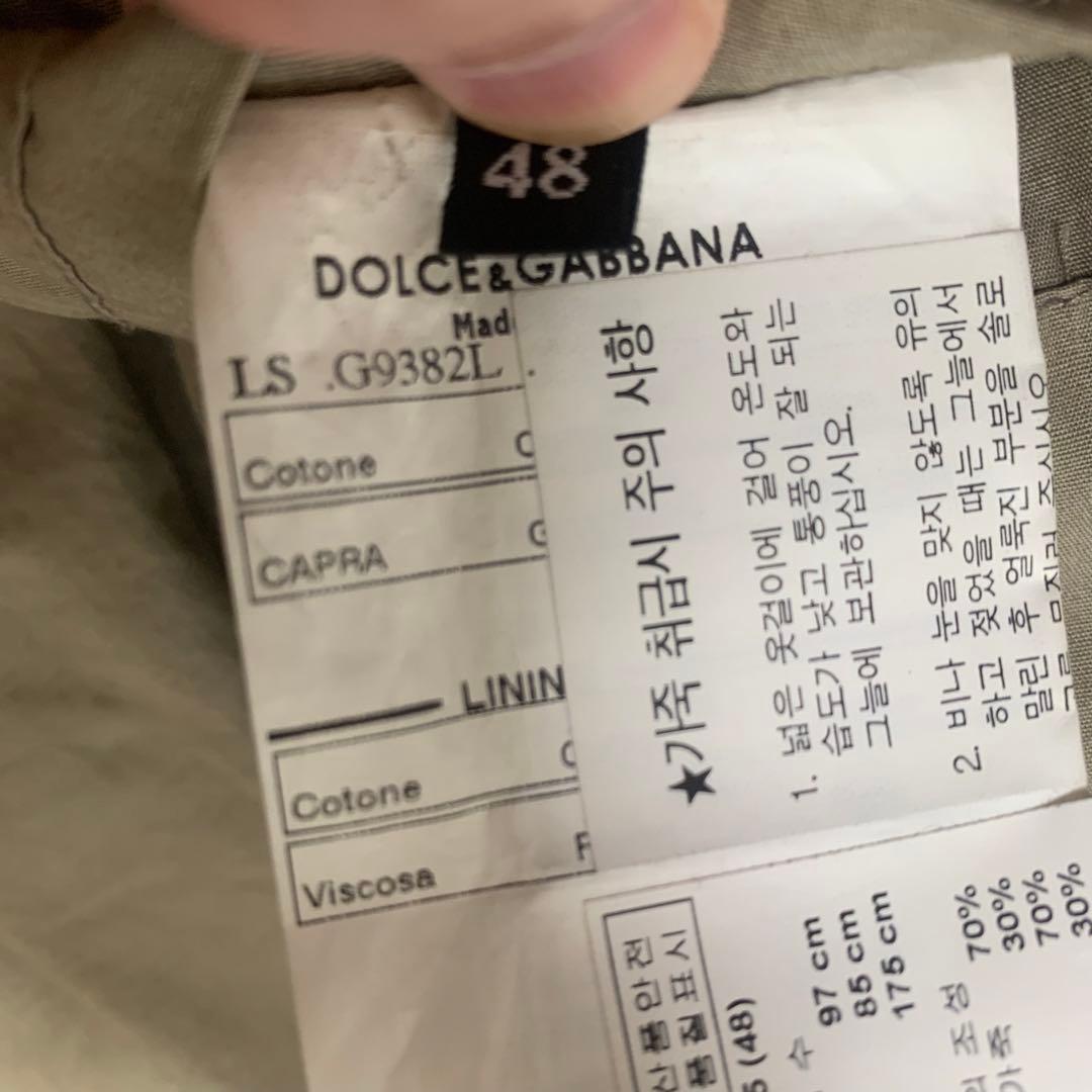 DOLCE & GABBANA スウェードレザーブルゾン