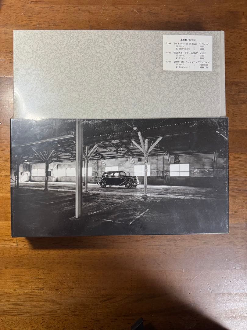 トヨタ博物館限定　The Museum of MOTION 収蔵車両 図録写真集