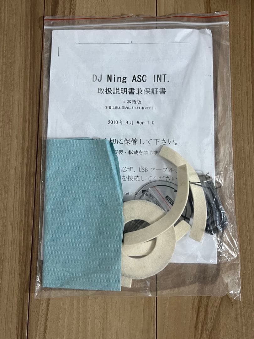 【NINGコン】 NRC-500 SOLO USB変換ケーブル付き　PS2