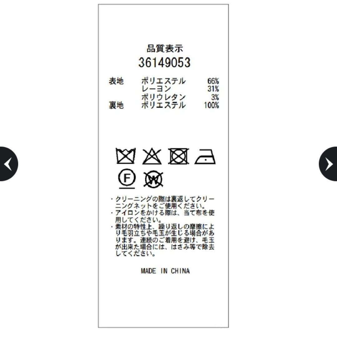 新品タグ付 Mystrada 【限定カラー】26SSテーラードジャケット