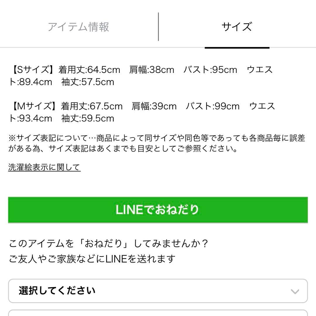 新品タグ付 Mystrada 【限定カラー】26SSテーラードジャケット