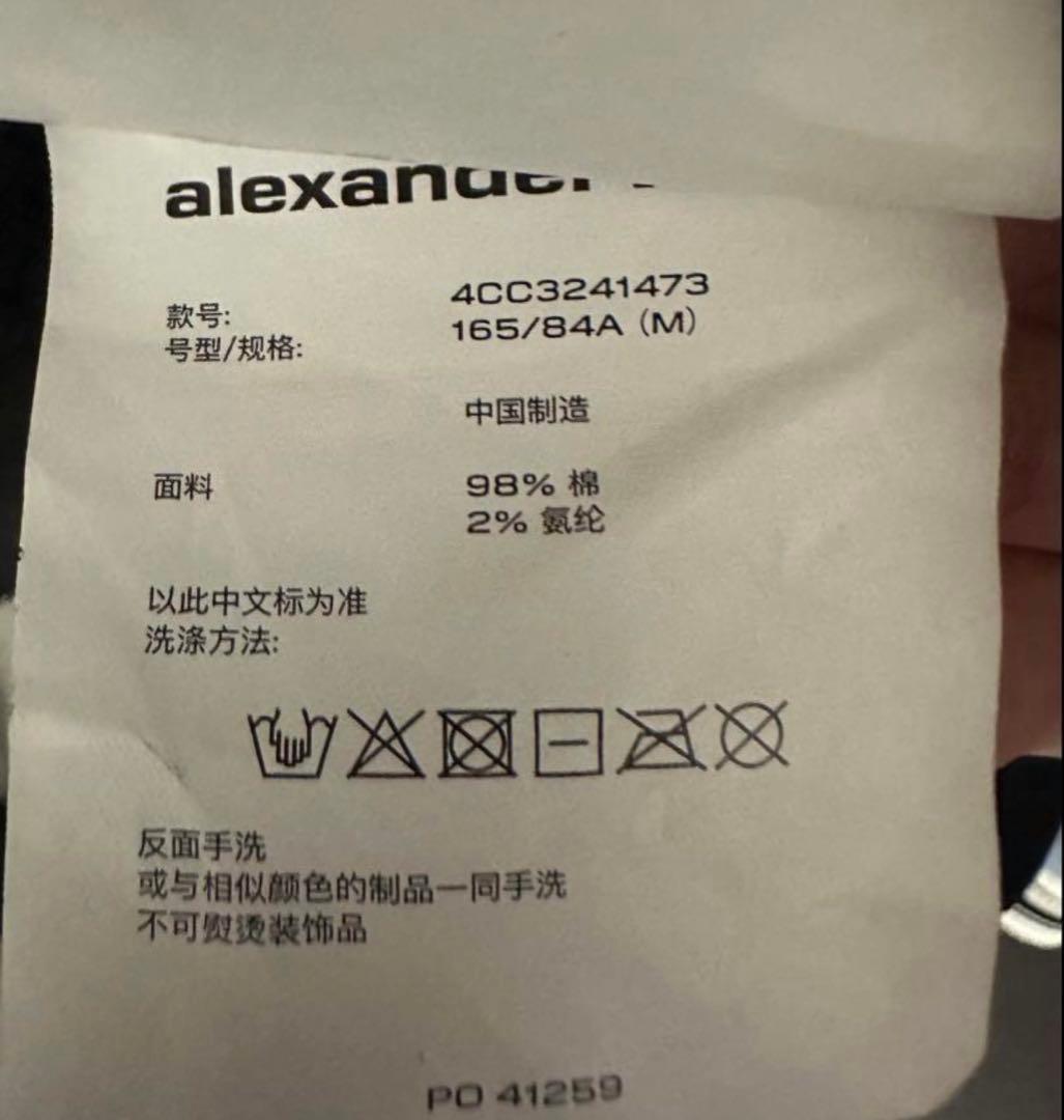 Kanna Alexander Wang ロゴ クロップド丈　Tシャツ