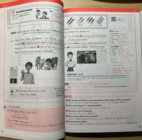 （最新版）NEW HORIZON 　英語　教科書ガイド 1-3巻セット