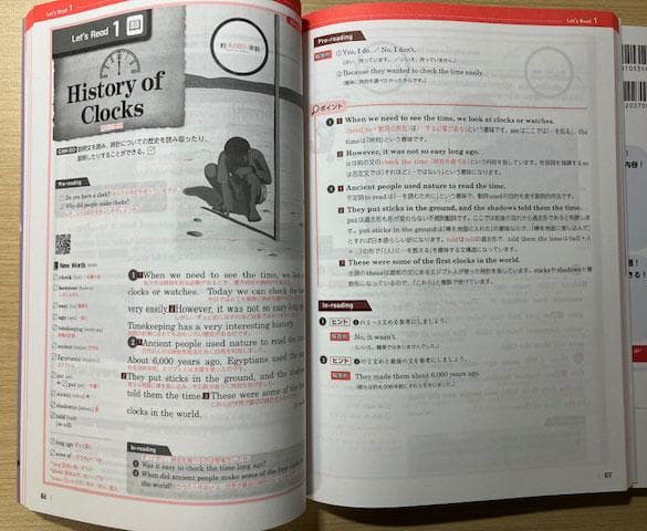 （最新版）NEW HORIZON 　英語　教科書ガイド 1-3巻セット