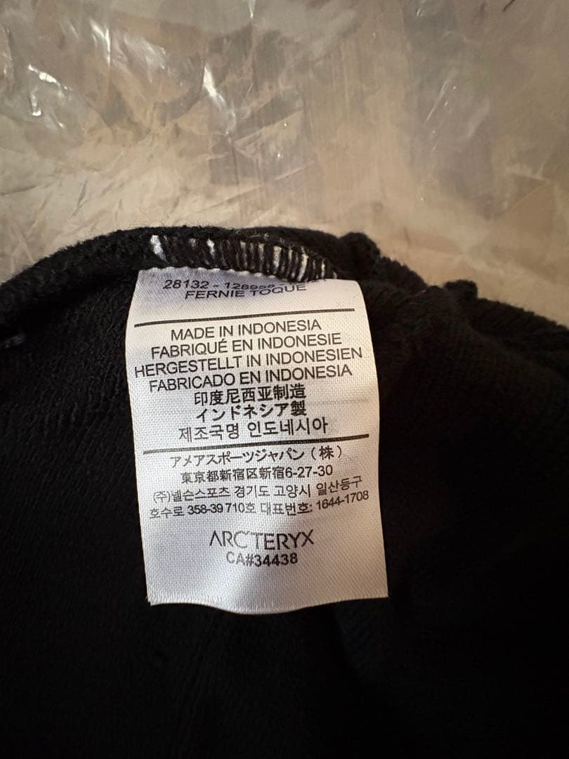 ARC'TERYX ブラック ニット帽 値下げ交渉⭕️ 即日発送