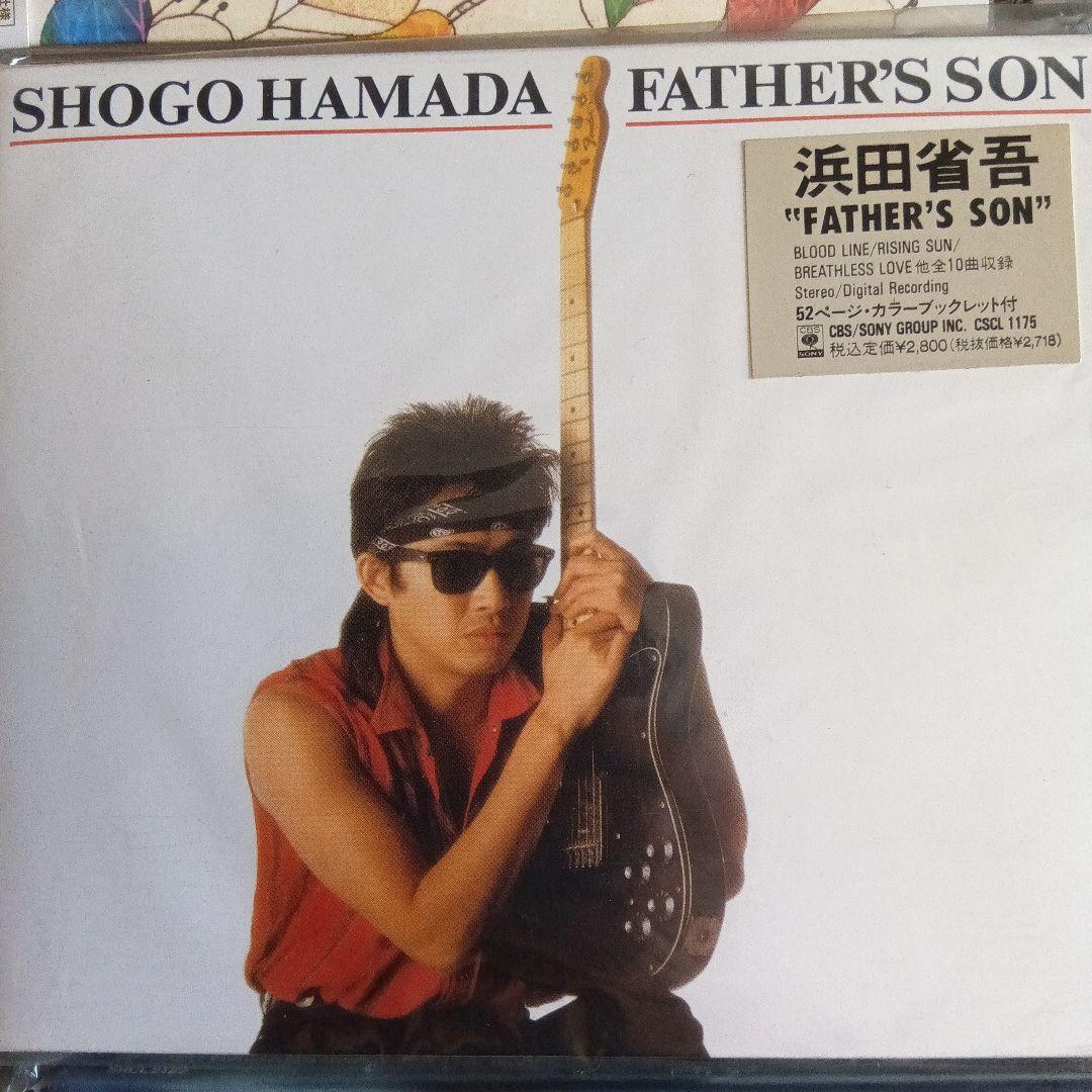 浜田省吾 アルバムCD 13枚