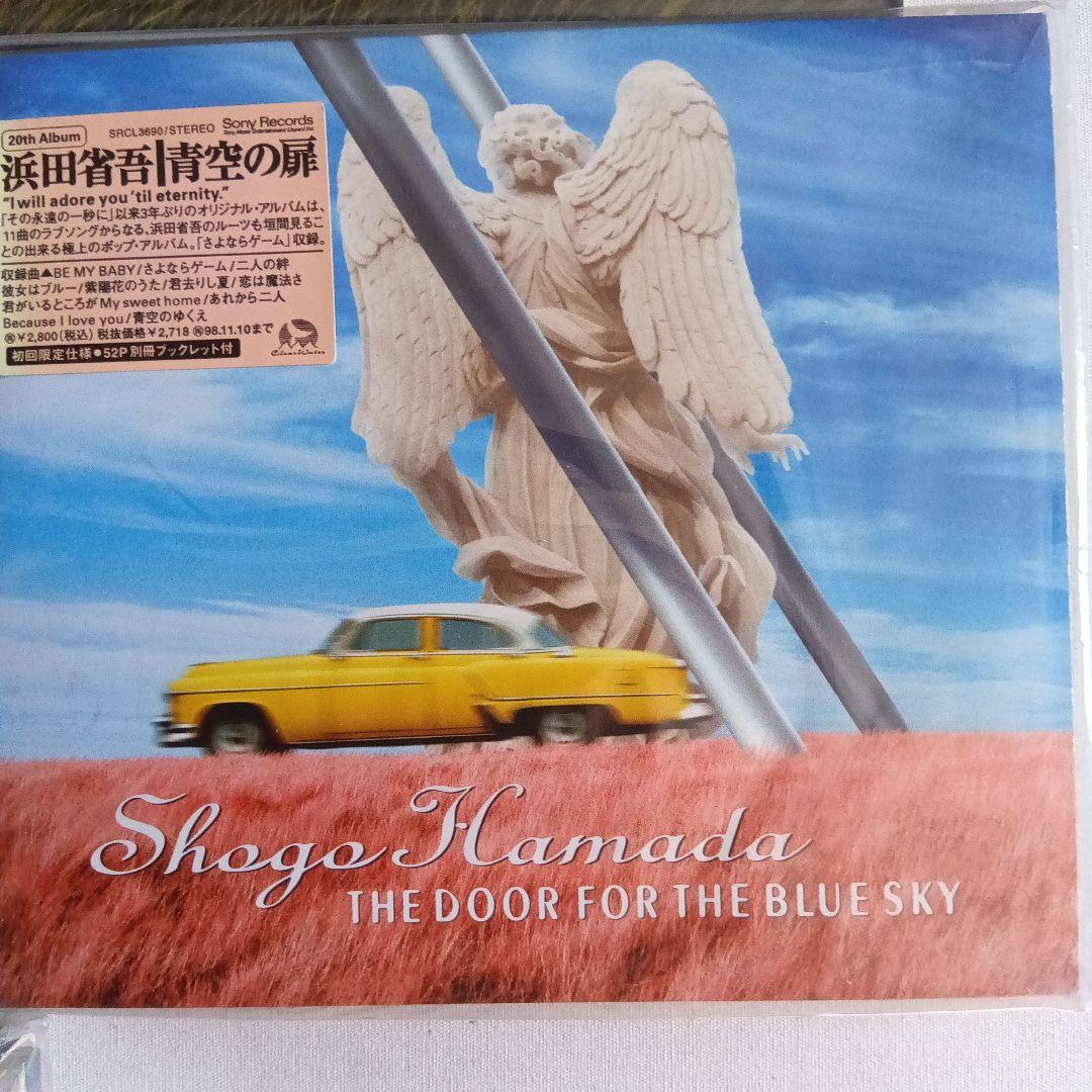 浜田省吾 アルバムCD 13枚