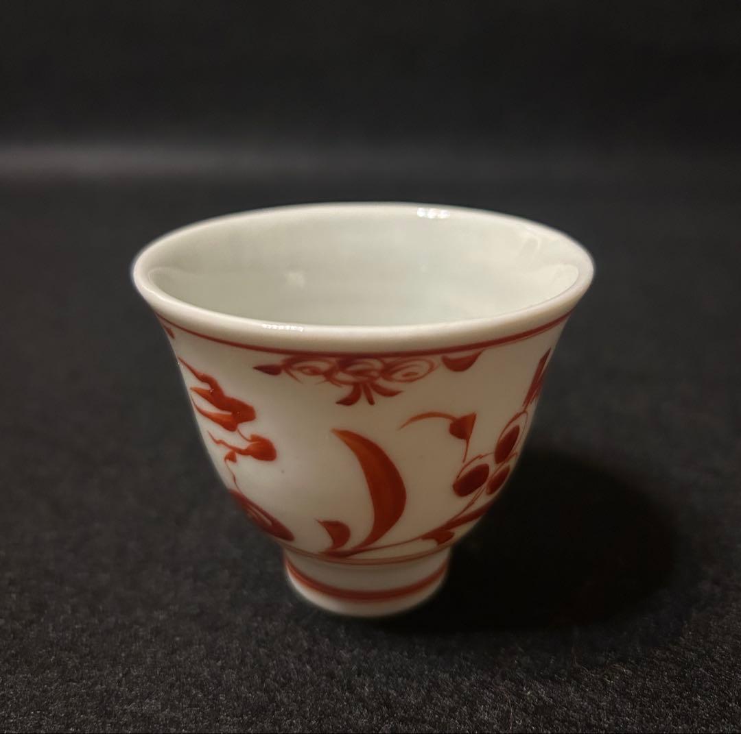 高森誠司 ぐい呑 赤 陶芸 赤絵 酒器