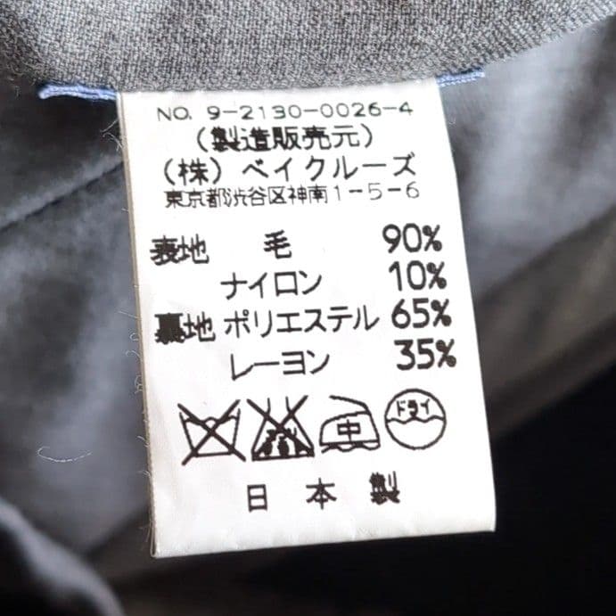 美品 エディフィス ウール メルトン カバーオール M ネイビー 日本製