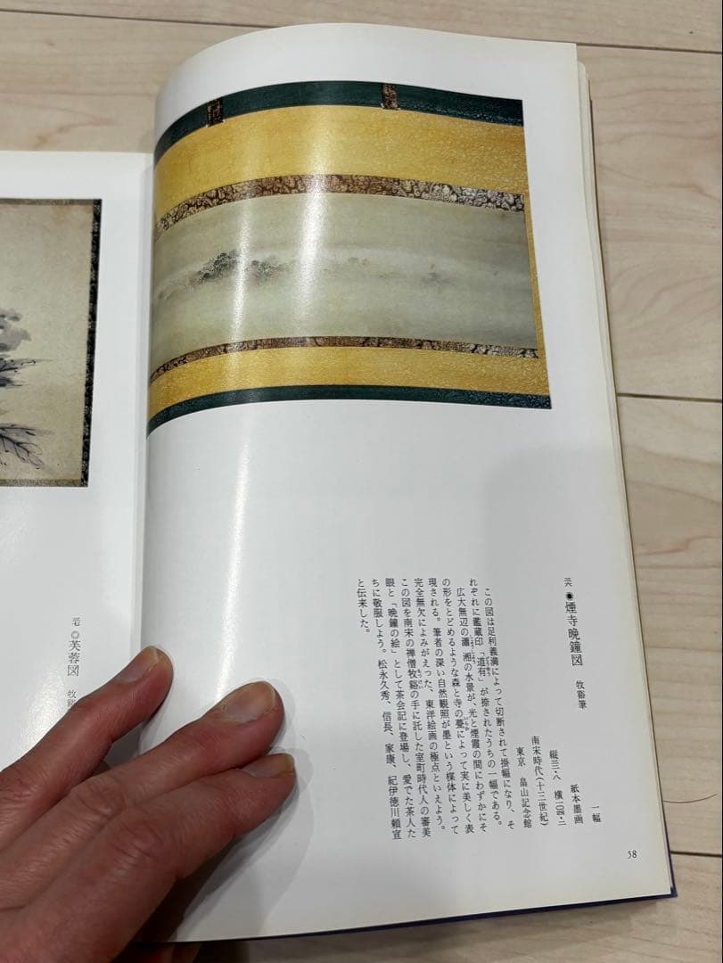【豪華2冊セット】利休大事典 ＆ 千利休展 図録（没後400年記念）