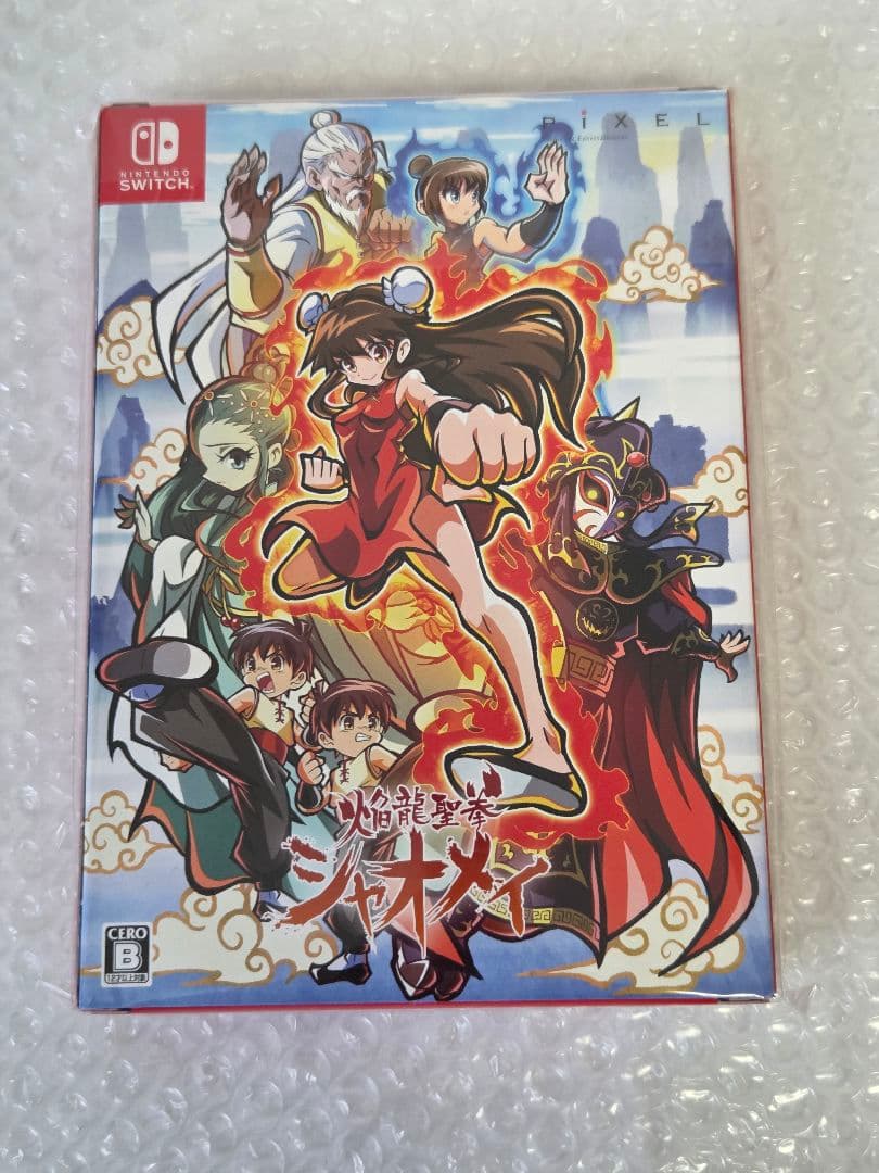 新品未開封 ホーギーヒューwithフレンズ＋焔龍聖拳シャオメイ 限定特装版