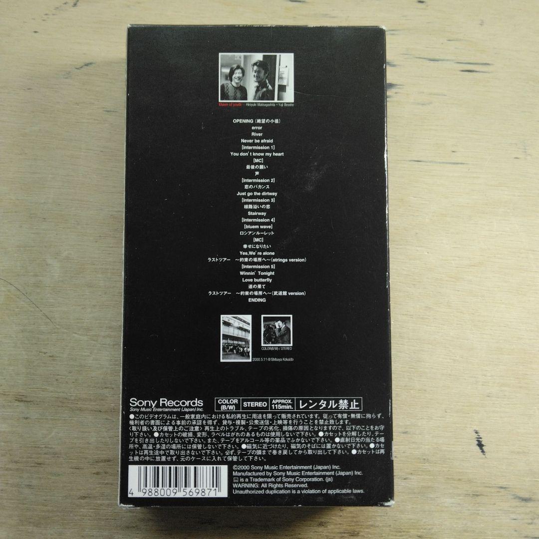 Bluem of youth　TOUR2000　VHS