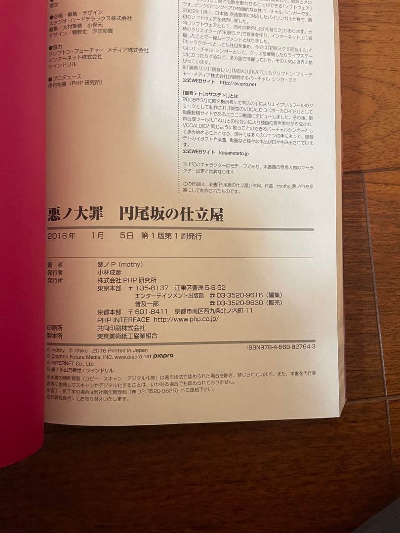 ★専用