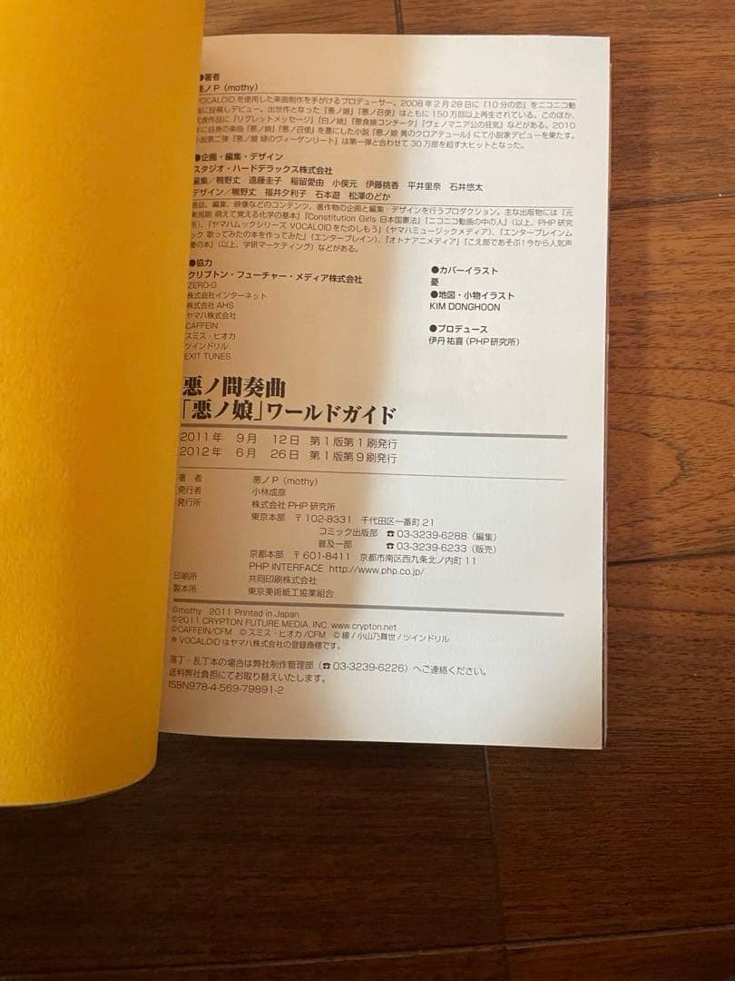 ★専用