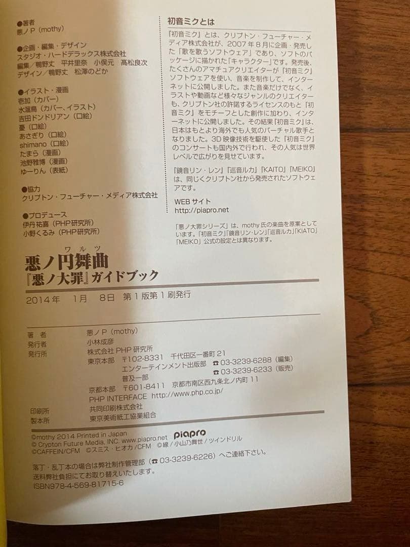 ★専用