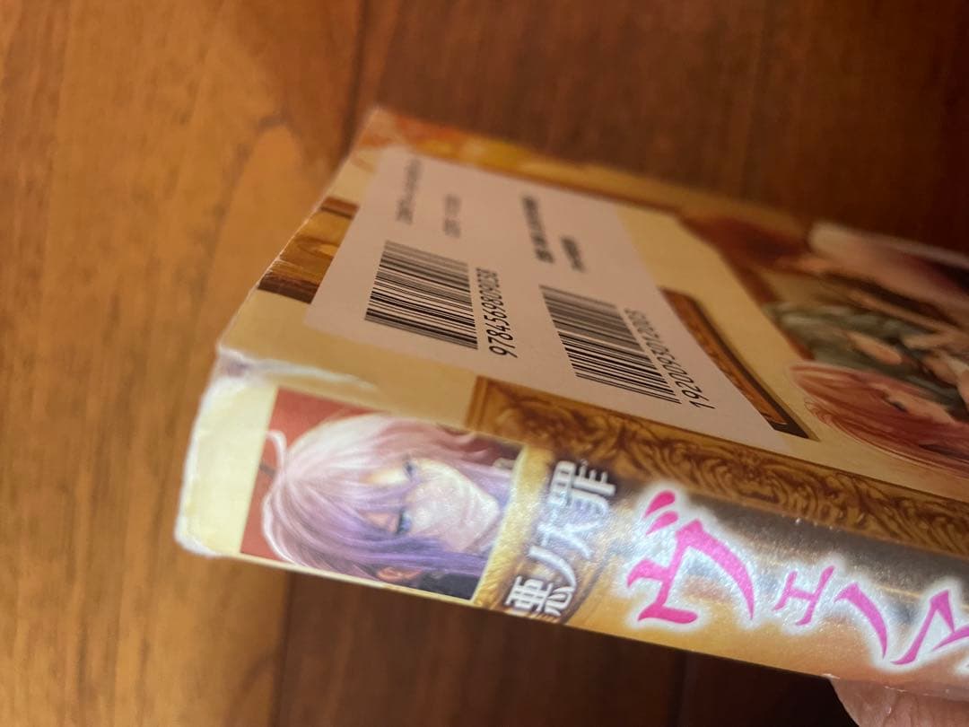 ★専用