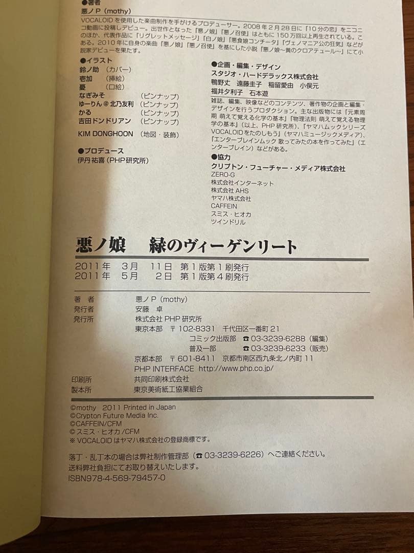 ★専用