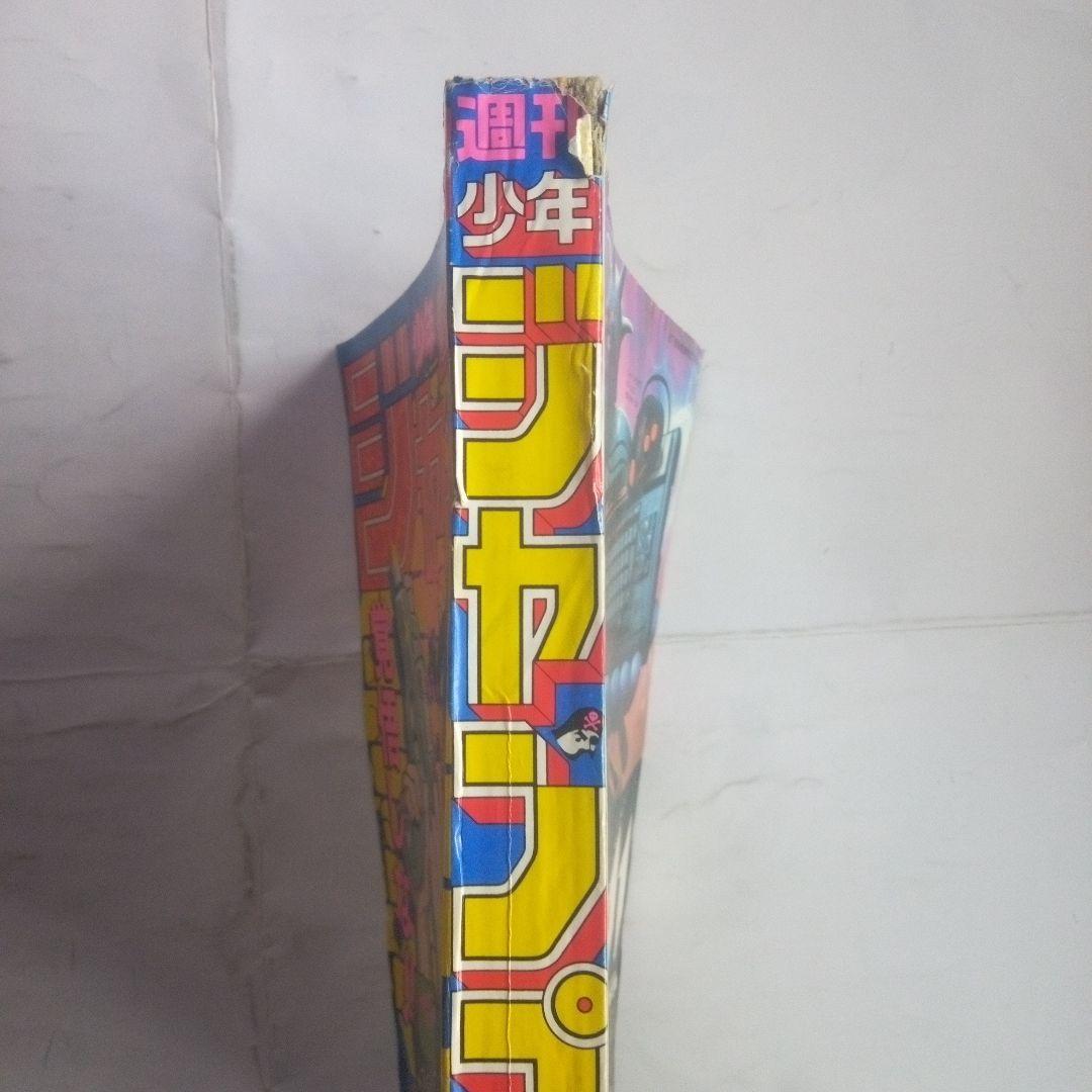 希少　週刊少年ジャンプ1986年49号　表紙　鳥山明　ミスターホーMr,賀