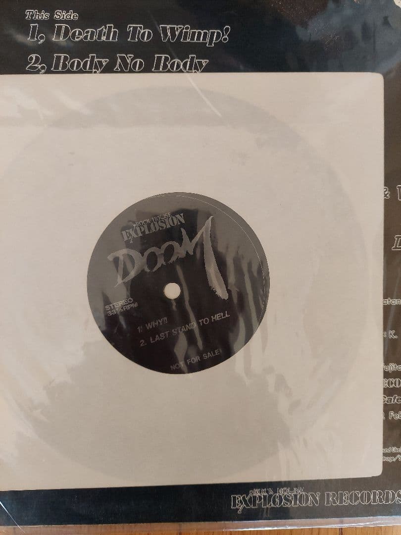 DOOM / ZADKIEL LPレコード EPレコード ソノシート セット