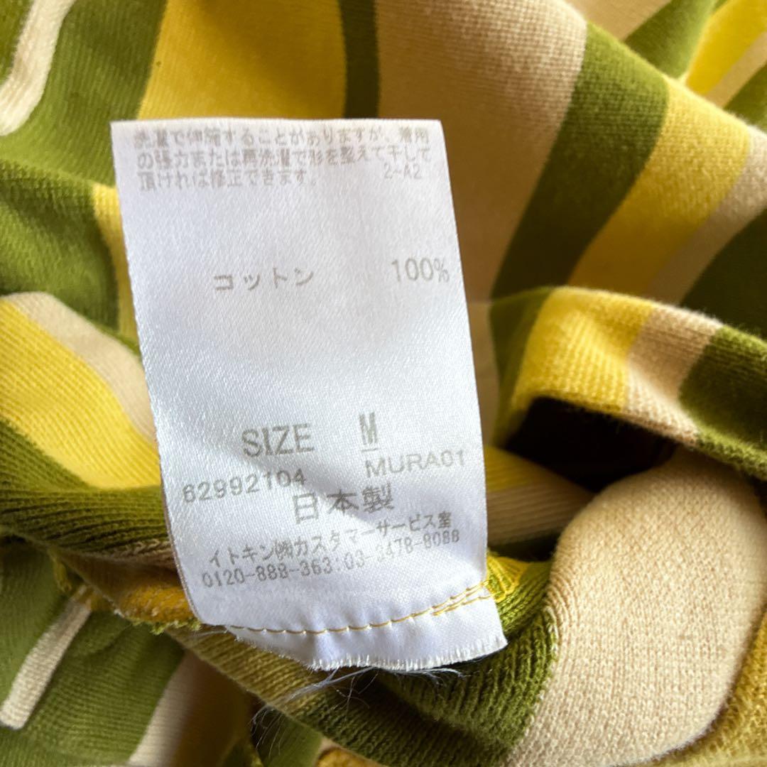 美品 シビラ Sybilla 七分袖 コットン100% ワンピース ストライプ