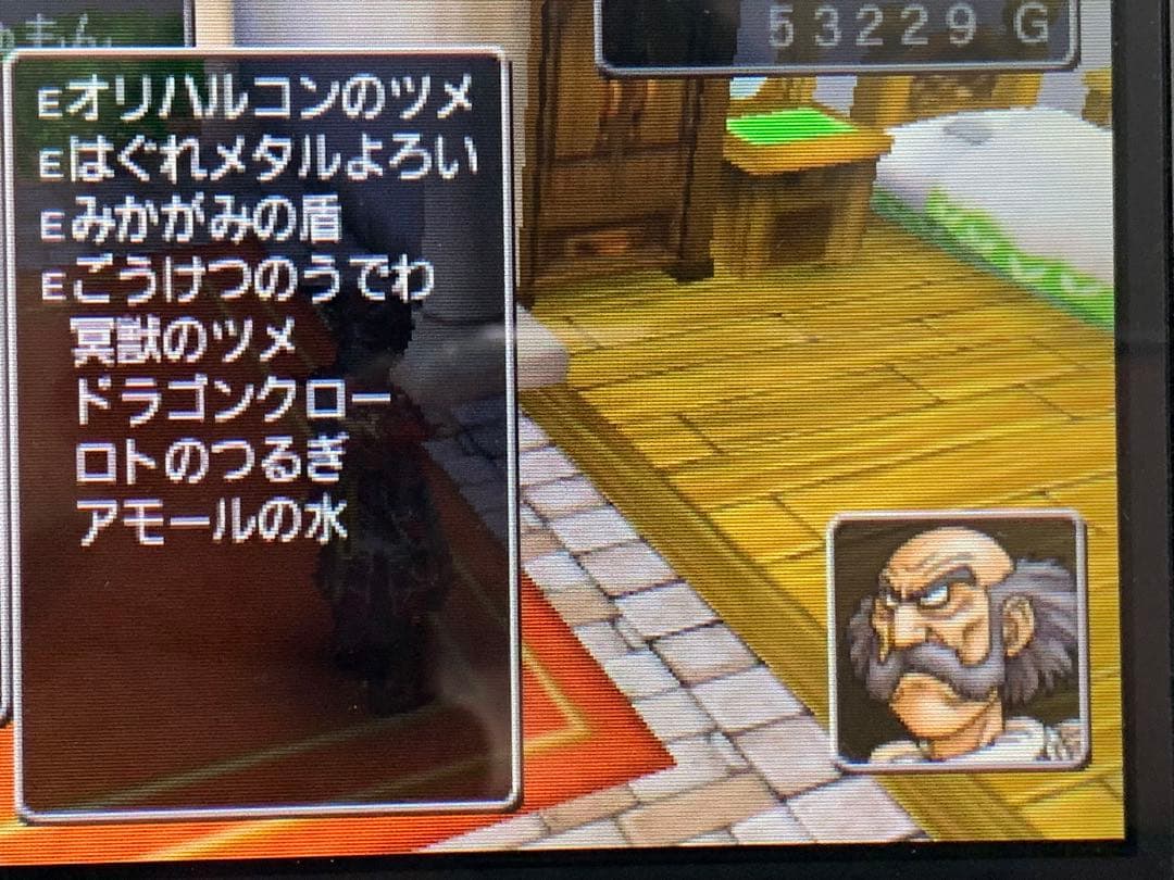 ★3DS ドラゴンクエストⅧ 空と海と大地と呪われし姫君 美品 ドラクエ8★