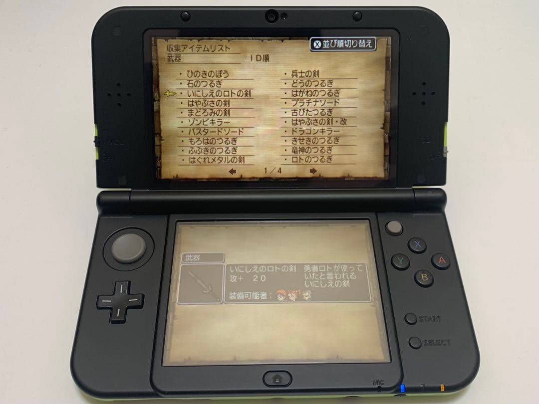★3DS ドラゴンクエストⅧ 空と海と大地と呪われし姫君 美品 ドラクエ8★