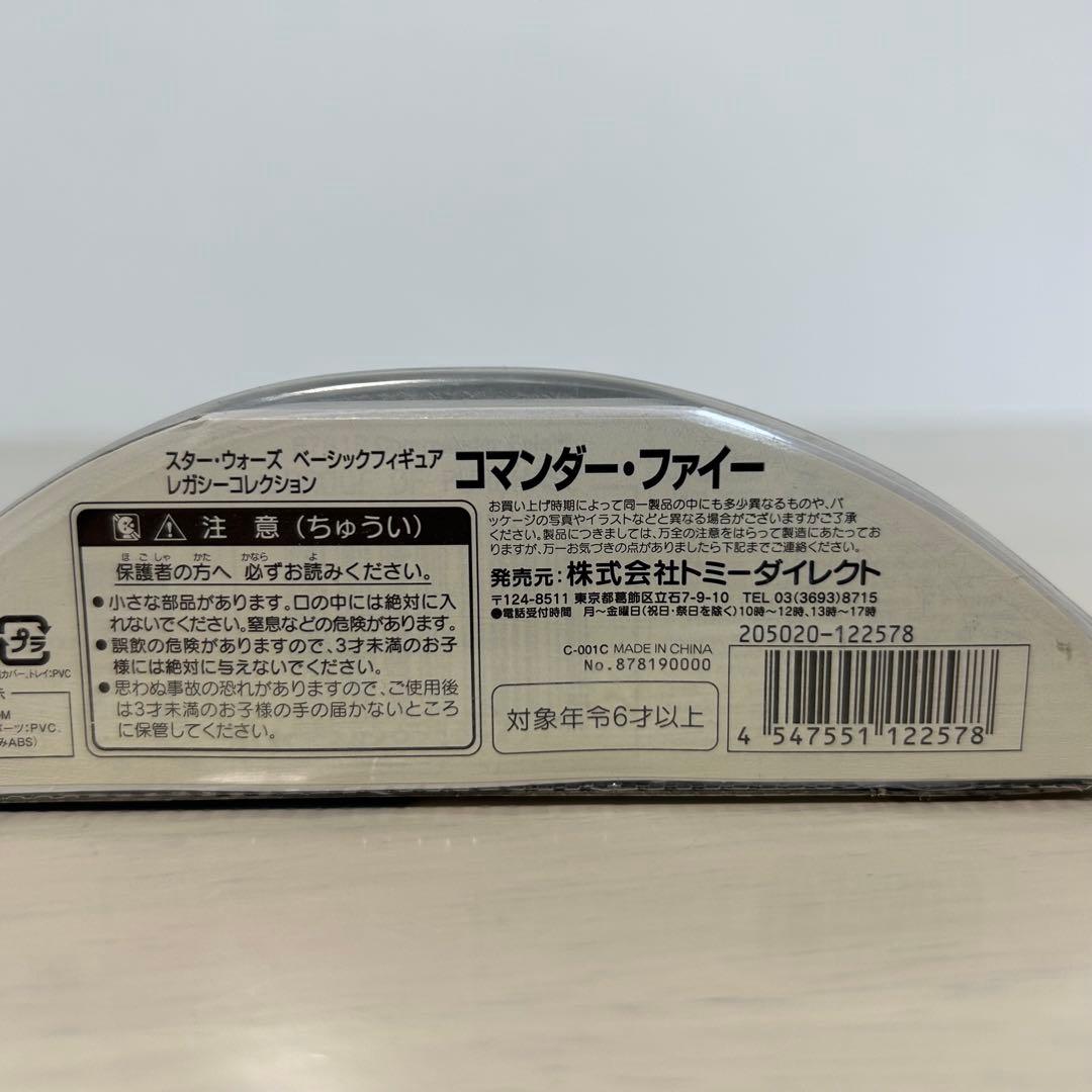 STAR WARS フィギュア キャプテン レックス＆ コマンダー ファイー