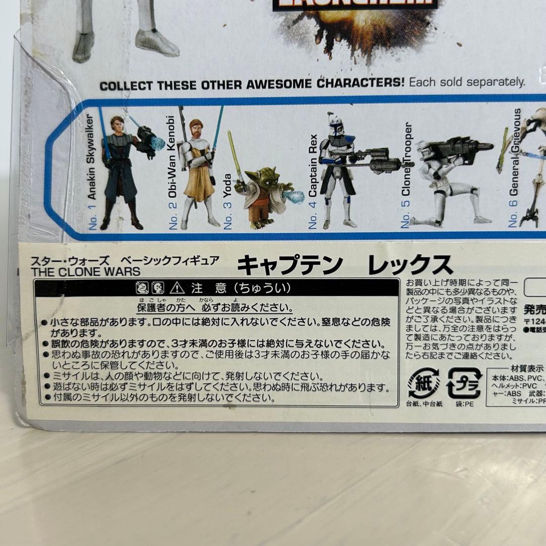STAR WARS フィギュア キャプテン レックス＆ コマンダー ファイー