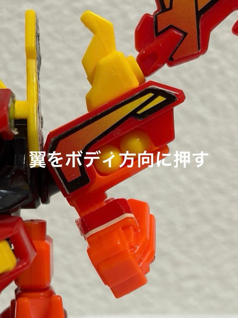 【⚠️期間限定割引】ビーダマン / ビーダアーマー翼朱雀